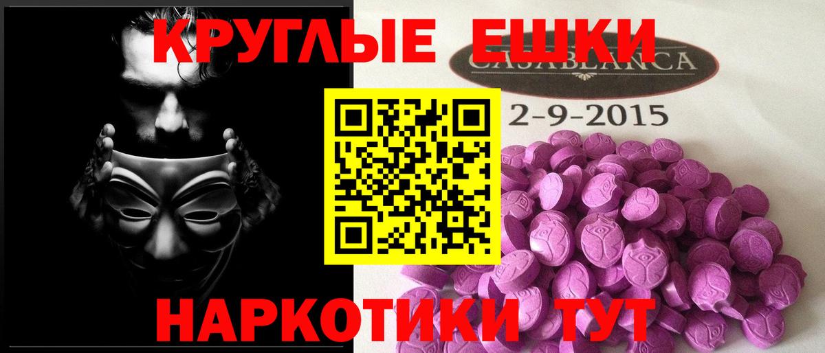 ЭКСТАЗИ louis Vuitton  хочу   shop как зайти  Ecstasy Cube  Вход с VPN  Малгобек 