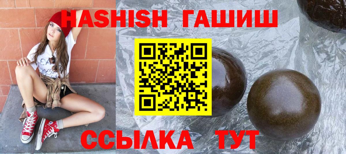 Гашиш Изолятор  Вход с VPN  Малгобек  ГАШИШ Ice-O-Lator 