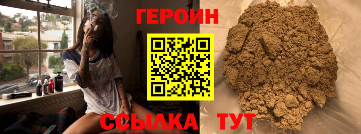 Героин афганец Малгобек