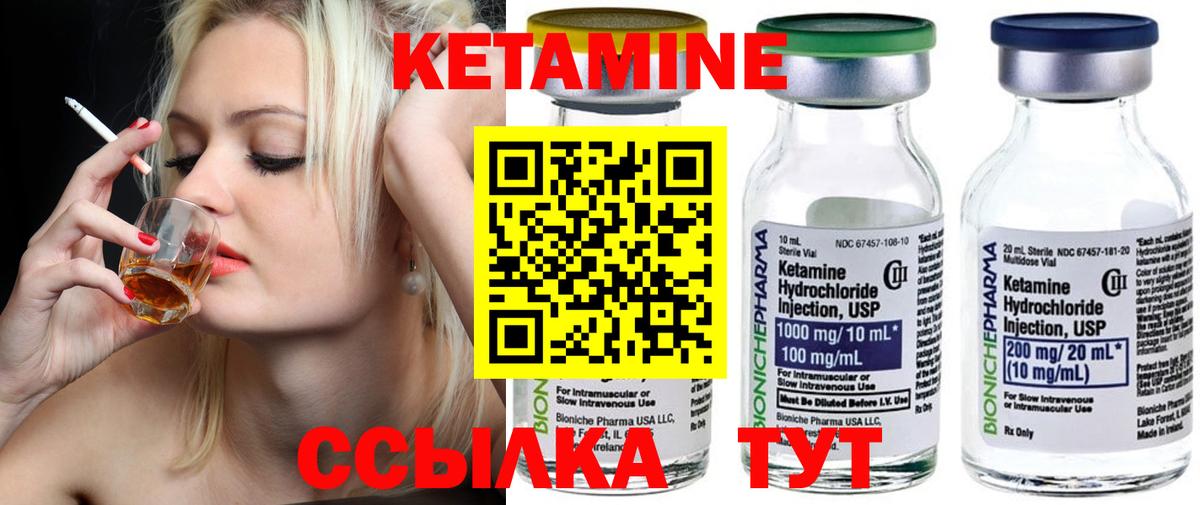 Малгобек  мориарти какой сайт  КЕТАМИН ketamine  Вход с VPN  Кетамин VHQ 
