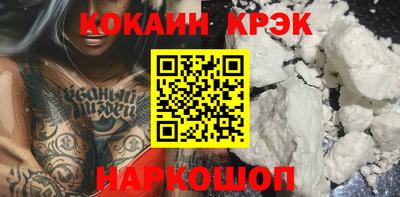 мяу мяу кристалл Гусев