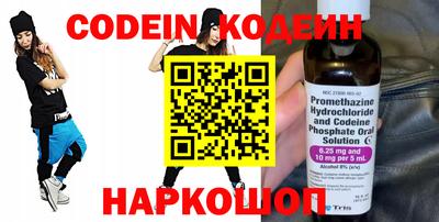 мяу мяу кристалл Гусев