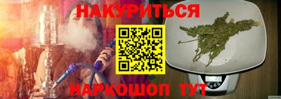 марихуана Гусь-Хрустальный