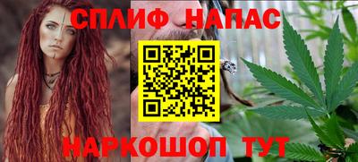 мяу мяу кристалл Гусев
