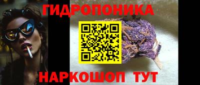 мяу мяу кристалл Гусев
