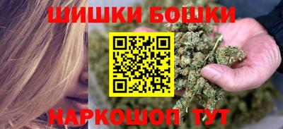 мяу мяу кристалл Гусев