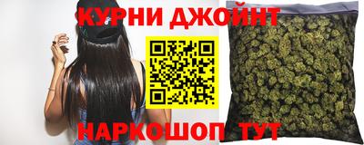 марихуана Гусь-Хрустальный