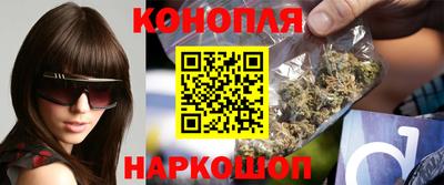 марихуана Гусь-Хрустальный