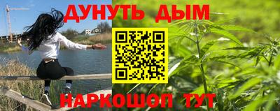 мяу мяу кристалл Гусев