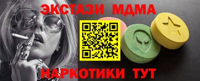 марихуана Гусь-Хрустальный