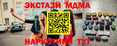 мяу мяу кристалл Гусев