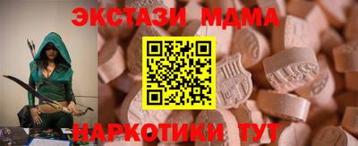 марихуана Гусь-Хрустальный