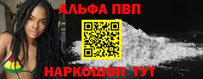 мяу мяу кристалл Гусев