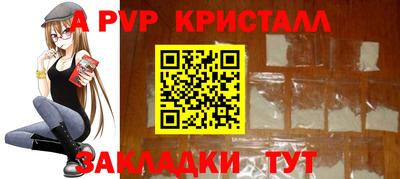 мяу мяу кристалл Гусев