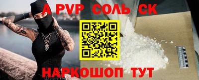 мяу мяу кристалл Гусев
