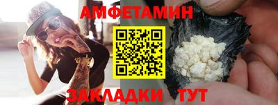 мяу мяу кристалл Гусев
