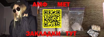мяу мяу кристалл Гусев