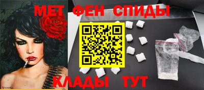 мяу мяу кристалл Гусев