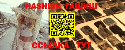 мяу мяу кристалл Гусев
