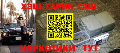 марихуана Гусь-Хрустальный