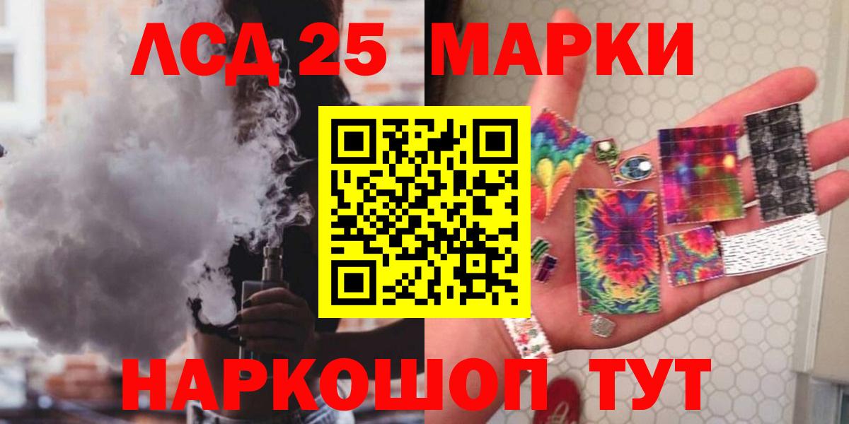 ЛСД экстази ecstasy Малгобек