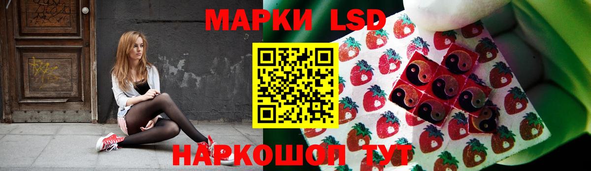LSD-25 экстази ecstasy  ЛСД экстази кислота  Вход с VPN  Малгобек 
