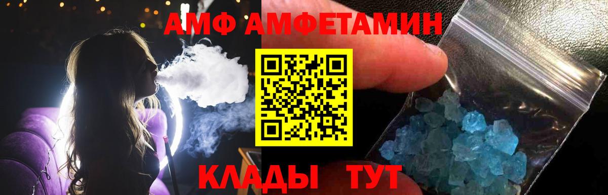 Меф Малгобек