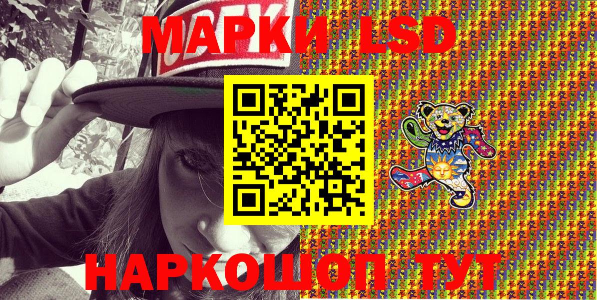 Марки N-bome  Вход с VPN  Малгобек  Марки 25I-NBOMe 1500мкг 