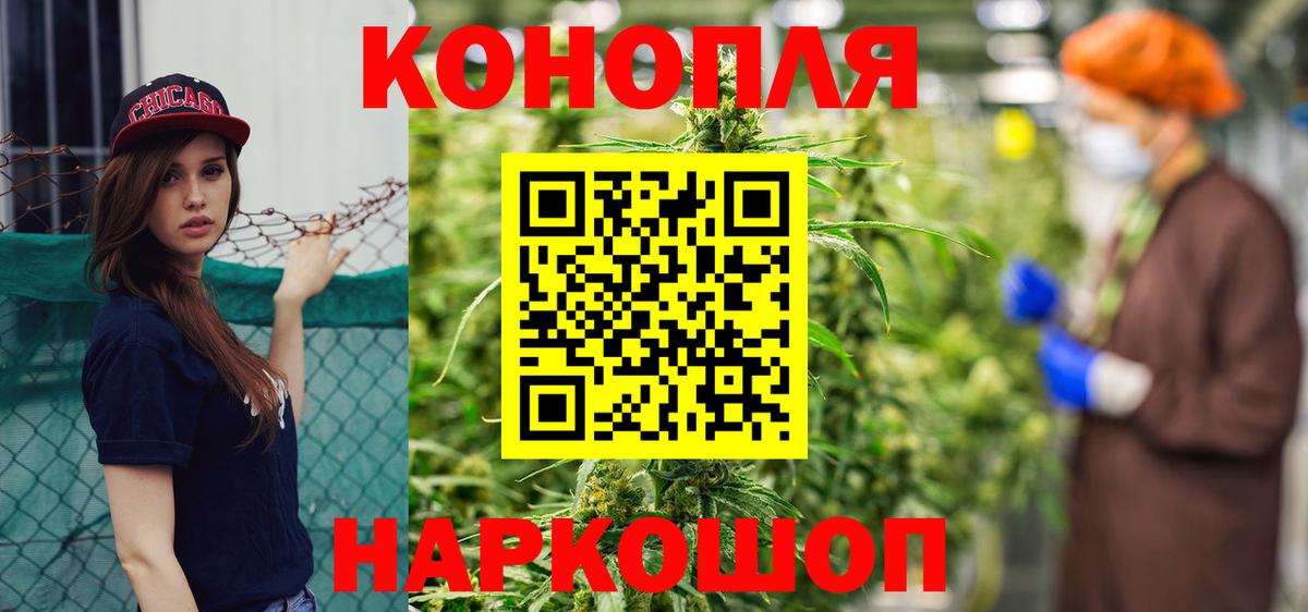 МАРИХУАНА White Widow Малгобек