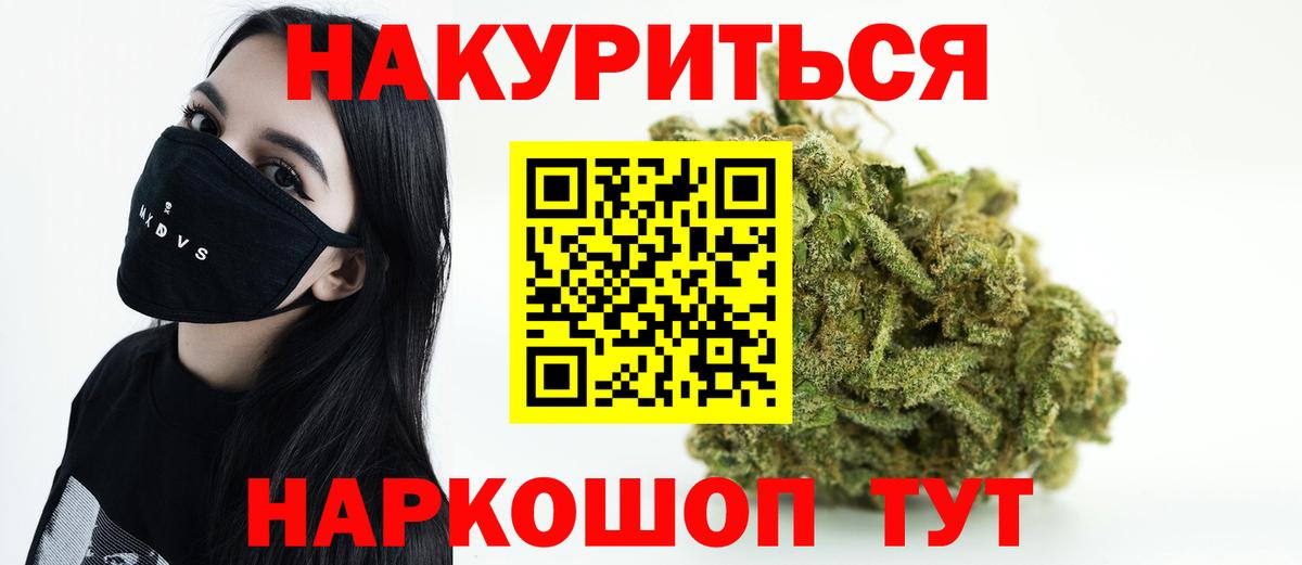 КОКАИН  ГАШИШ  МАРИХУАНА  Малгобек  Экстази  Меф МЯУ МЯУ кристаллы  Вход с VPN 